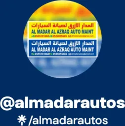 Al Madar Al Azraq Auto Maint