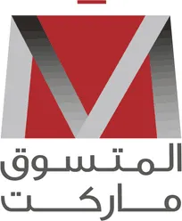 Al Mutasaweq Market