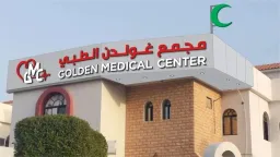 Golden Medical Center