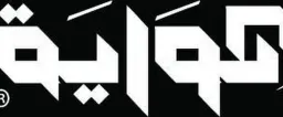 هواية
