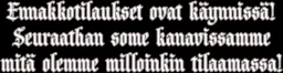 Totentanz Oy