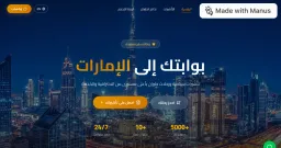 Tabarak for Travel
