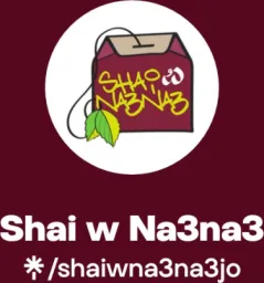 شاي ونعنع عبدون