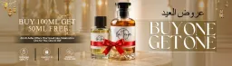 Laterre Parfume