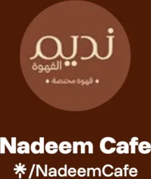 Nadeem sa