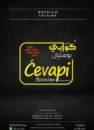 Cevapi Bosnian Restaurant