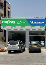 TYREPLUS AL BARKA