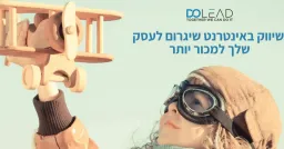 DoLead