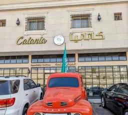 Catania Specialty Coffee