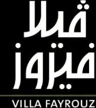 Villa Fayrouz