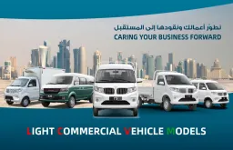 Shineray Qatar