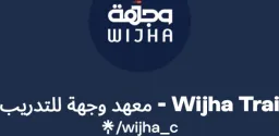 Wijha Center