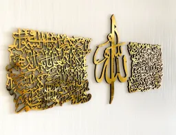 Signature Wall Arts