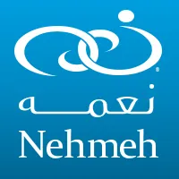 Nehmeh
