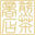 Senchashop