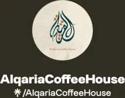 مضافة القرية