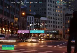 DevelopWay