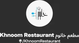Khnoom Restaurant