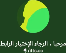 Itts - It Trend Solutions