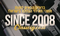 Classcig