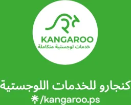 Kangaroo