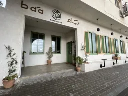 Ba’a Bakehouse