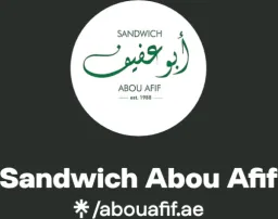 Sandwich Abou Afif AE