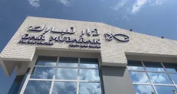 Dar Mubarak