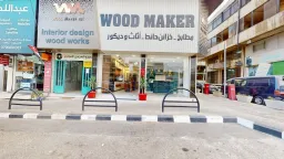 Wood Maker Est