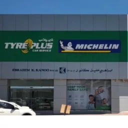Tyreplus