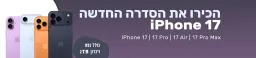 IMOBILE