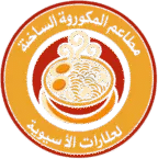 Lapaz Batchoy Doha-Qatar