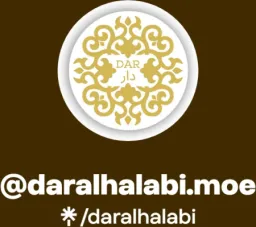 Dar Al Halabi