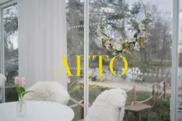 Aeto Garden