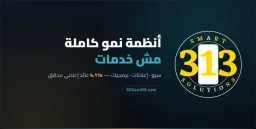 أبو الشريف