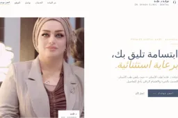 Dr. Ghada Abdel Qader