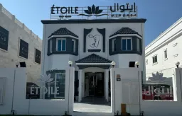 Etoile PolyClinic