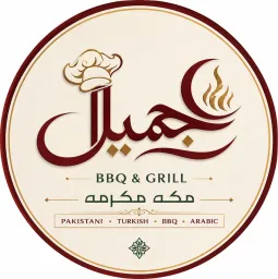 Jameel’s BBQ & Grill