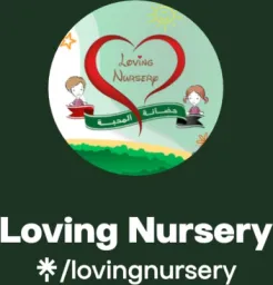 Loving Nursery