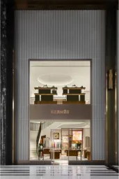 Hermès