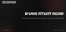 Maven Group