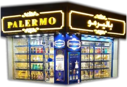 palermo.uae
