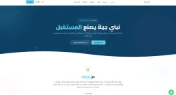 روبوتد