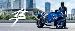 Suzuki Barayan