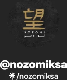 NOZOMI Riyadh
