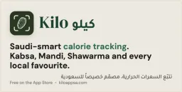 Kilo App SA