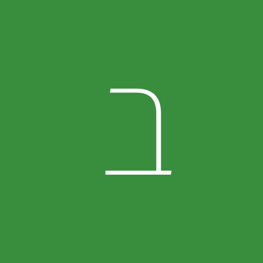 בית חבד מרכז נתניה